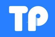 tp钱包支持trc20-（tp钱包支持的币种）